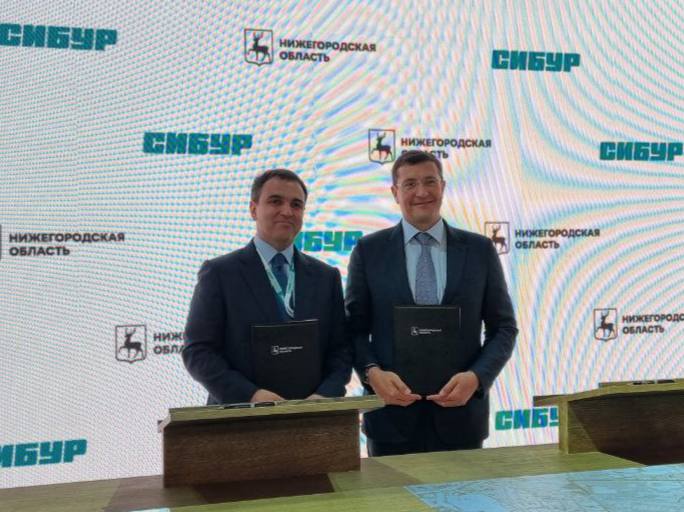 Нижегородское правительство и «Сибур» договорились о сотрудничестве в реализации климатических проектов