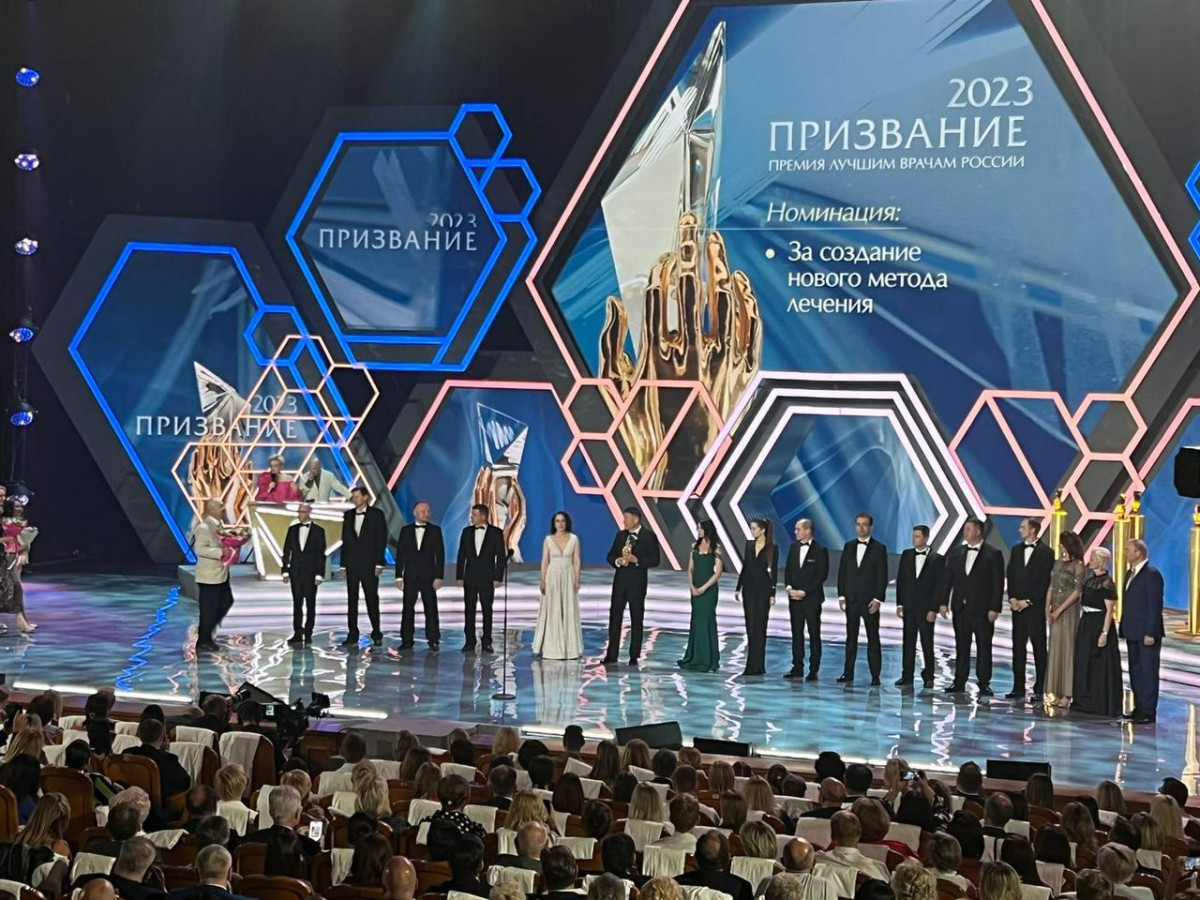 Нижегородские специалисты получили награды главной медицинской премии России «Призвание»