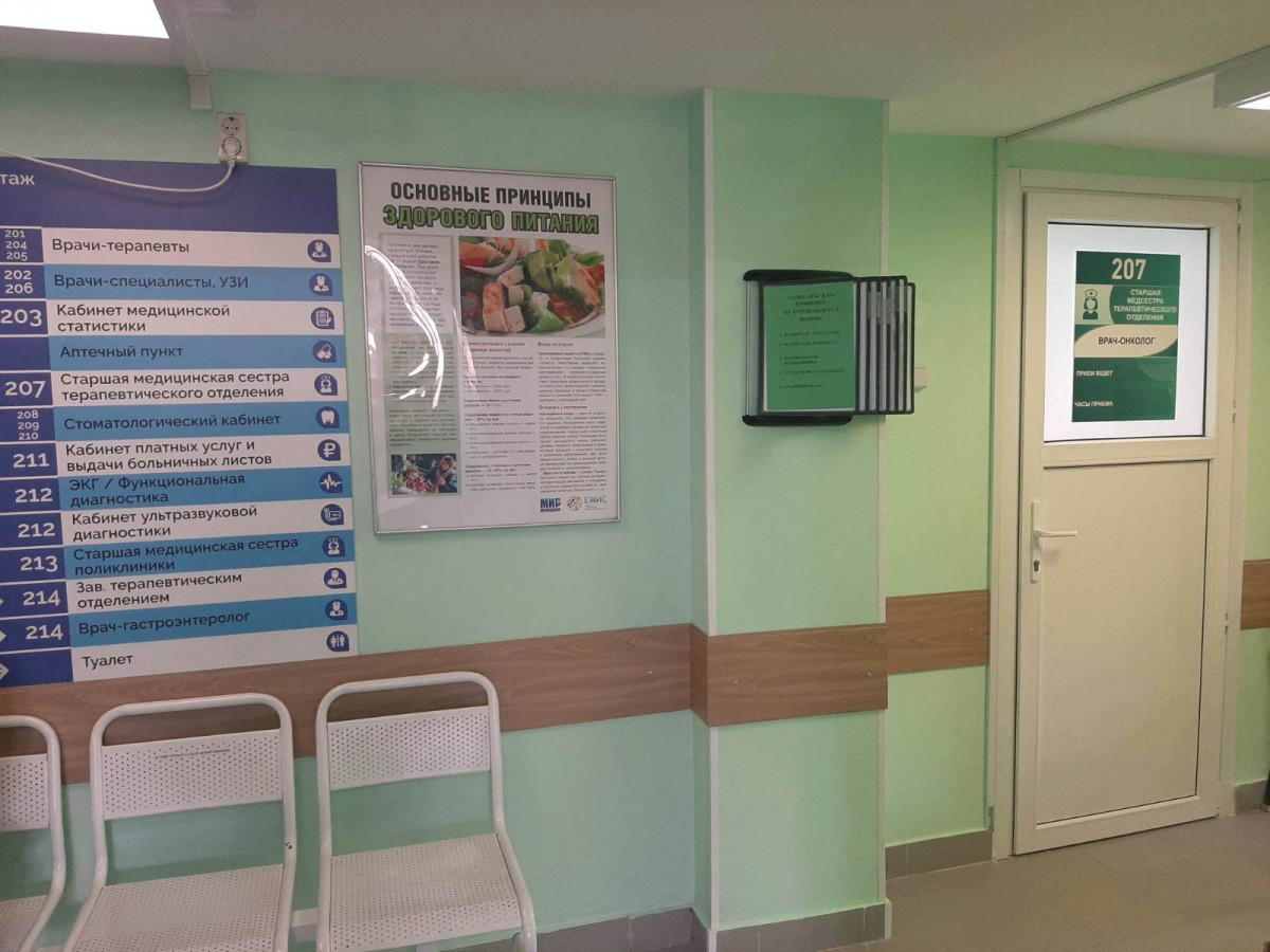 Капремонт завершился в поликлинике больницы №10 в Нижнем Новгороде