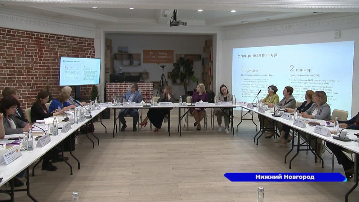 Крупнейшие работодатели Нижегородской области обсудили меры господдержки в сфере занятости населения