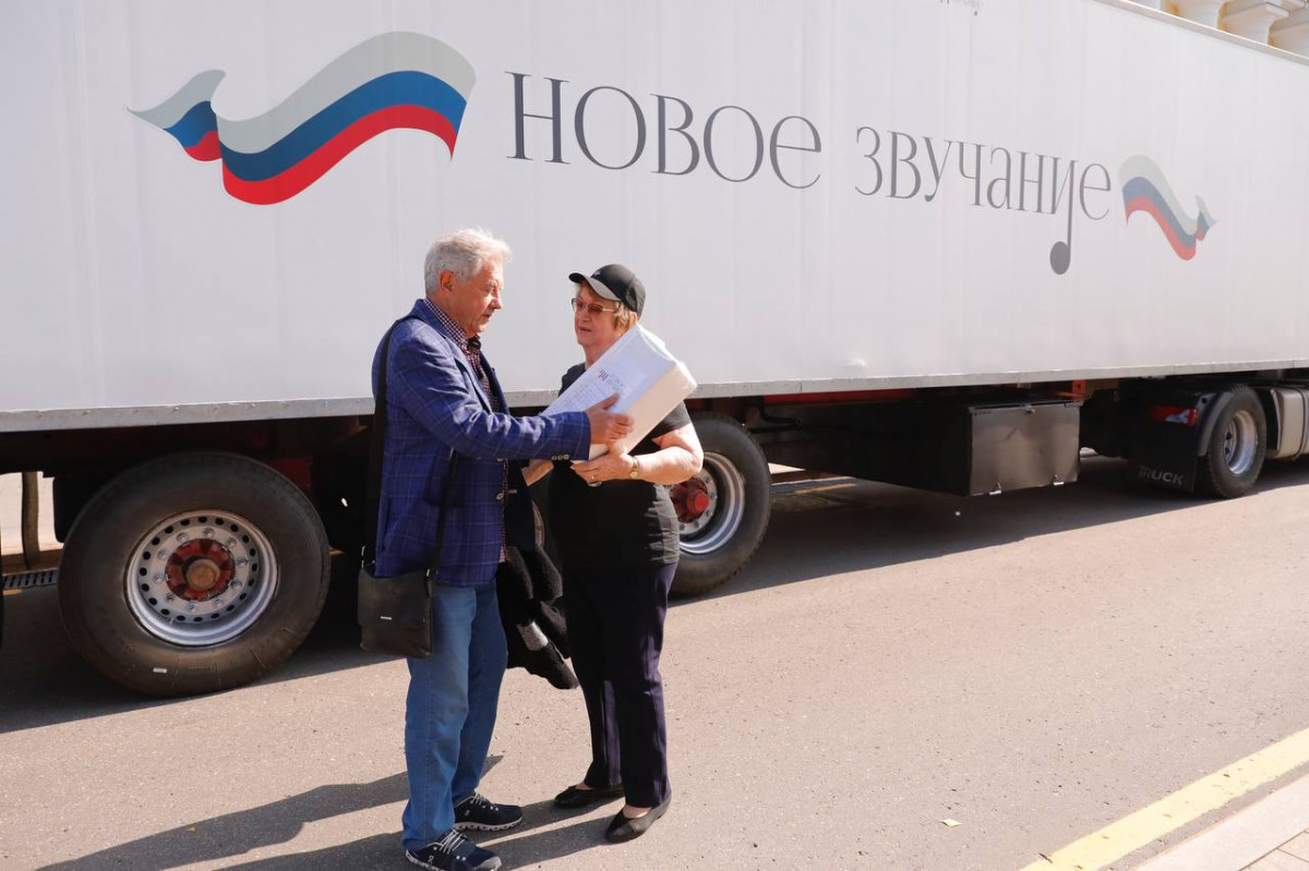 Учреждения культуры Нижегородской области присоединились к федеральной акции «Новое звучание»