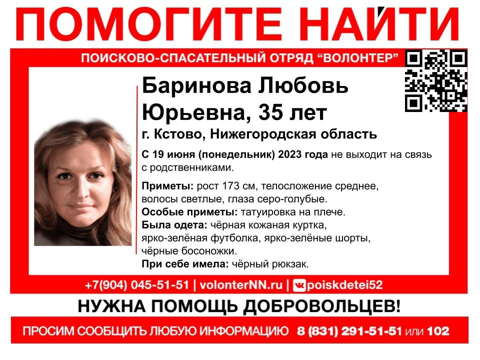 Новатерм проект нижний новгород