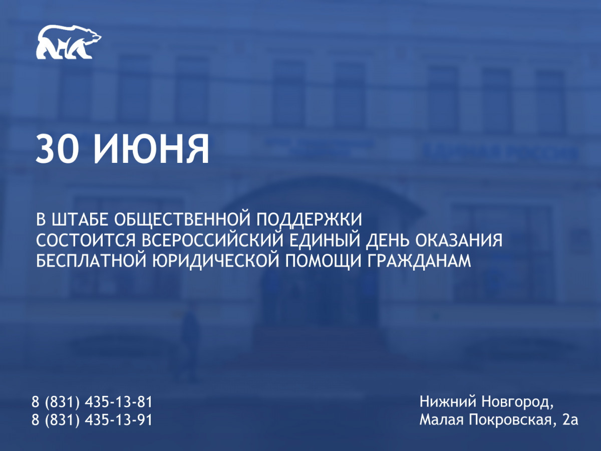 Проект закона рф об оказании квалифицированной юридической помощи в рф