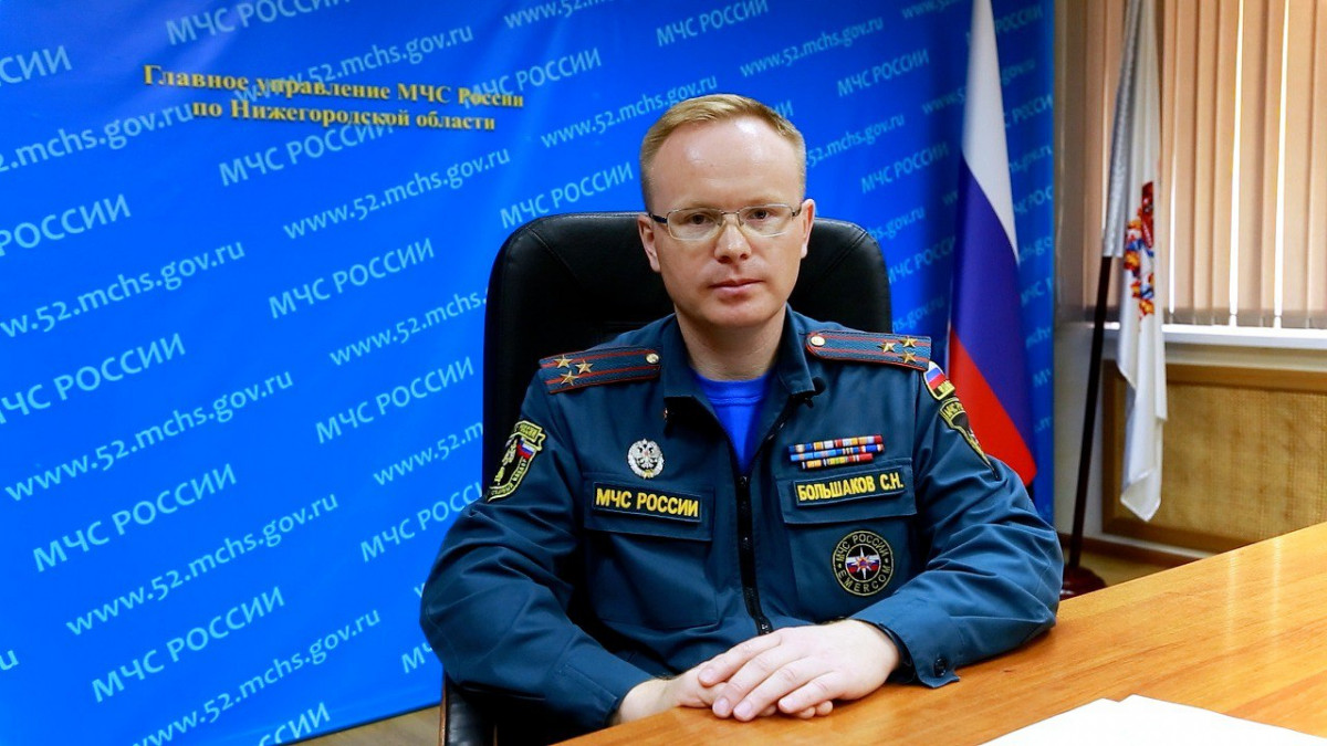 Нижегородцы смогут задать вопросы замначальнику управления надзорной деятельности регионального ГУ МЧС РФ
