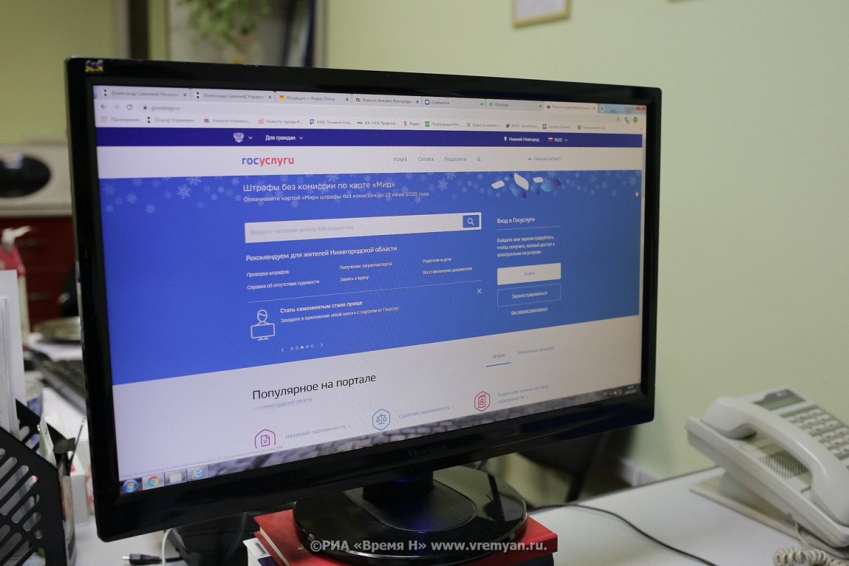 «Навигатор возможностей» запустили для молодежи на портале «Госуслуги»