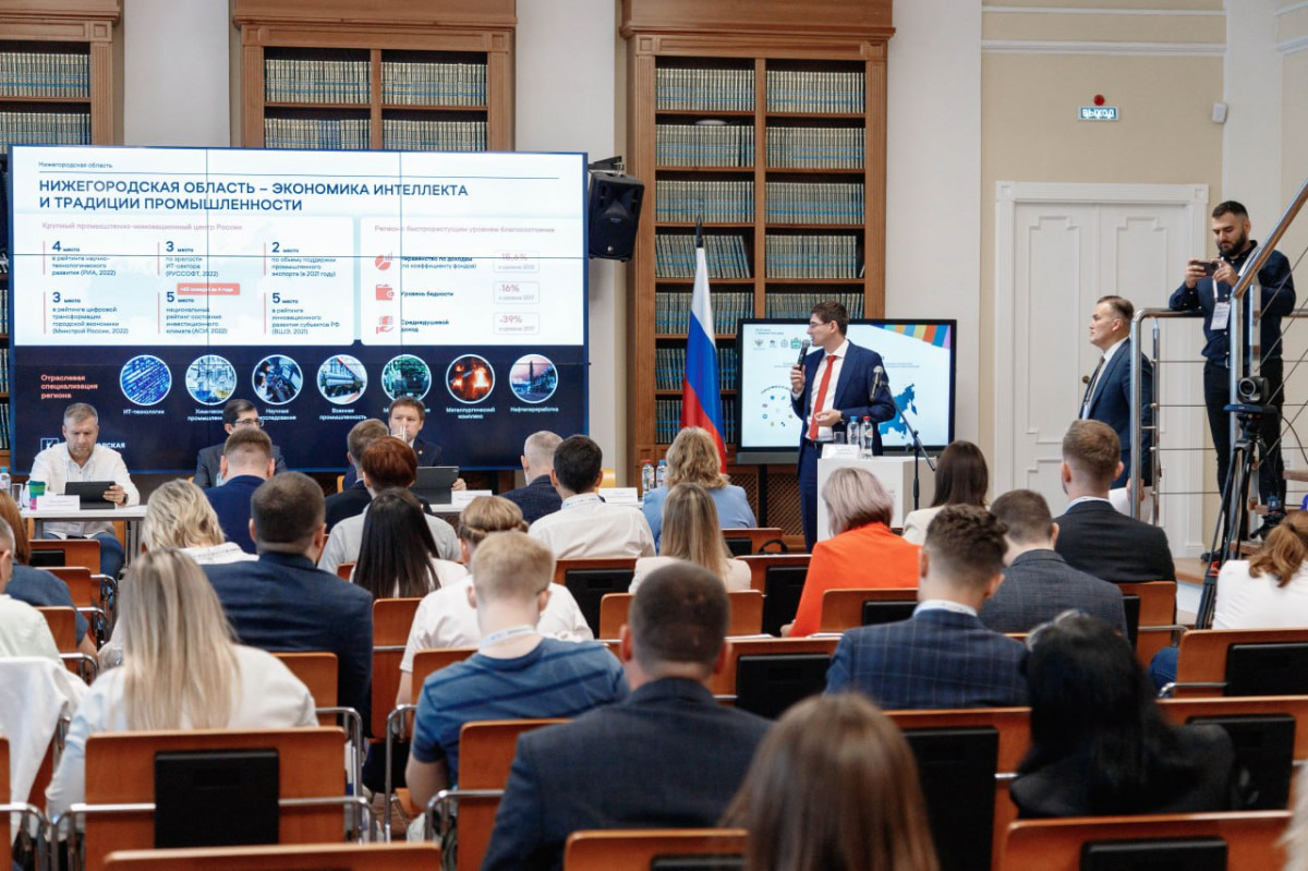Центр координации проектов цифровой экономики нижний новгород официальный