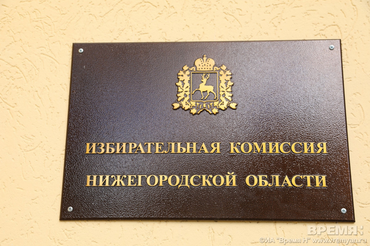 Егоров и Атмахов представили в избирком документы о выдвижении на выборы губернатора