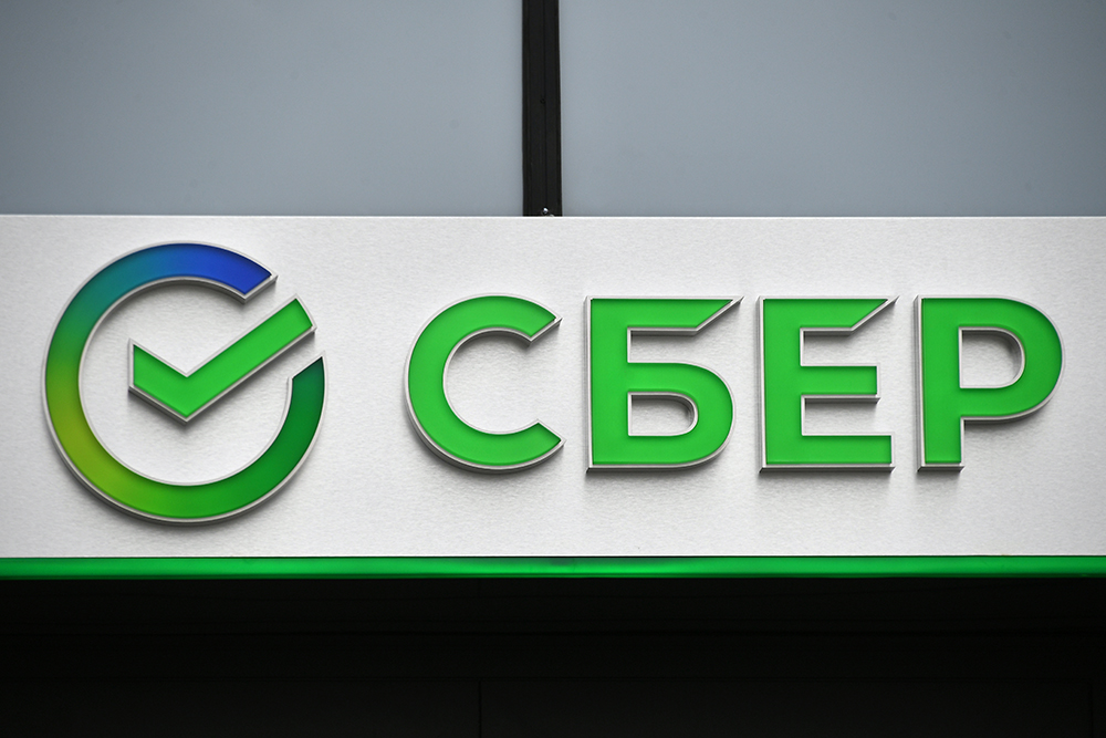 Сбер получил рейтинг ESG-B уровня ESG-2 от АКРА