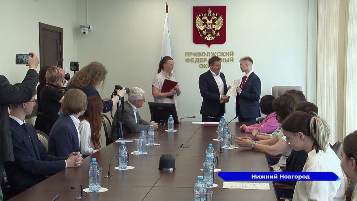Определены победители конкурса «Хочу стать дипломатом» в Нижнем Новгороде