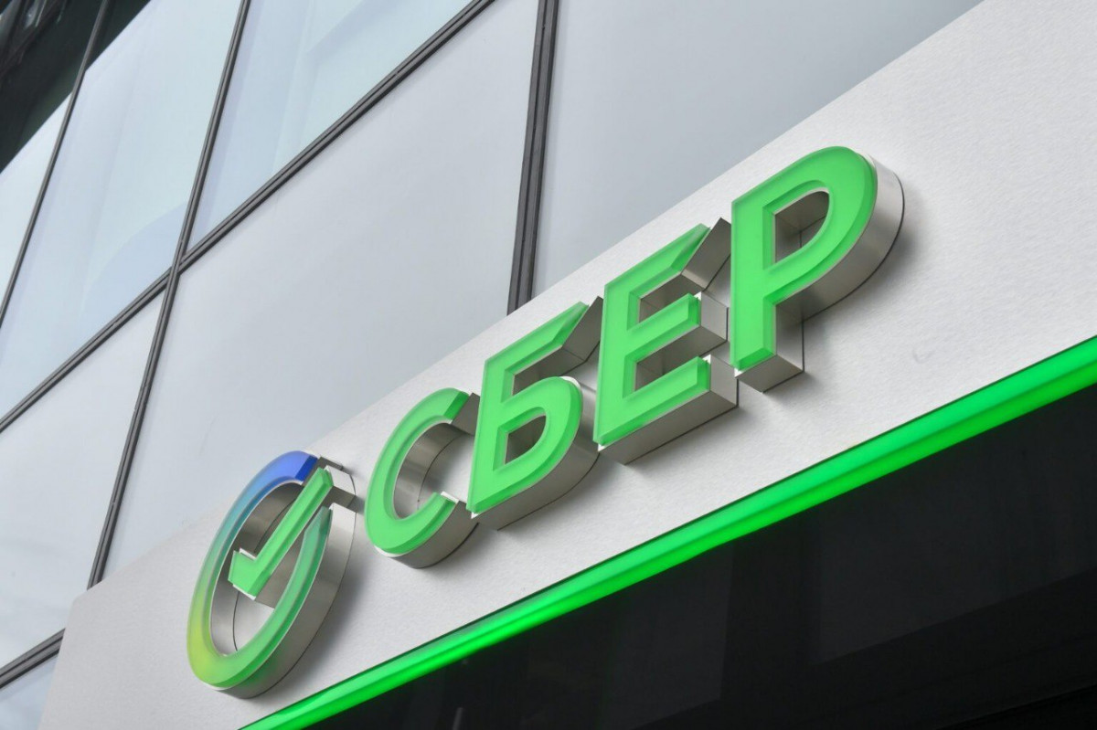 Портфель ответственного финансирования Сбера превысил 1,6 трлн рублей