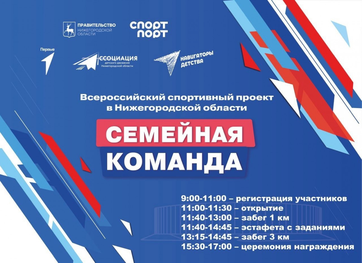 План мероприятий 9 мая нижневартовск