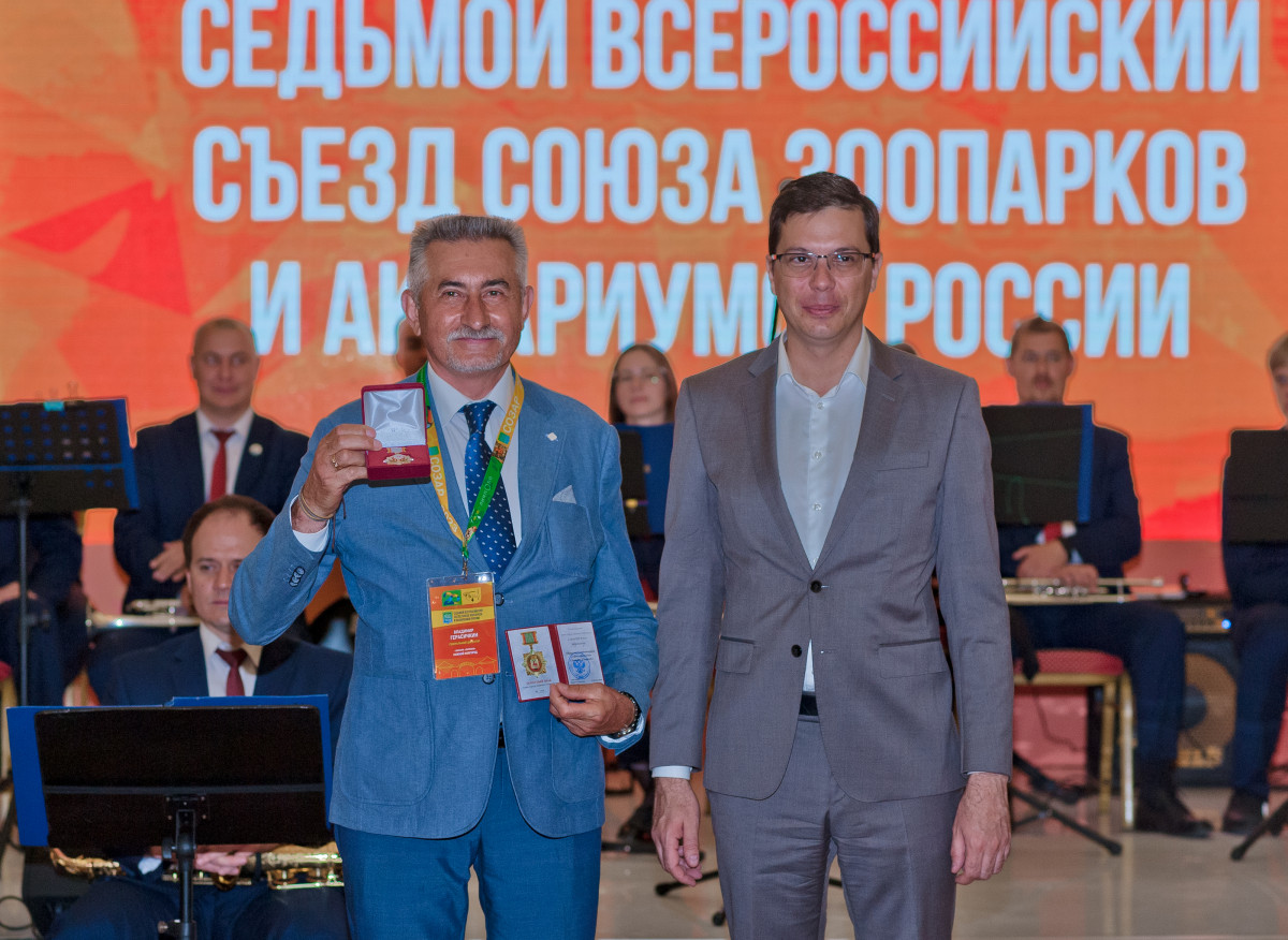 VII Всероссийский съезд Союза зоопарков и аквариумов России прошел в нижегородском «Лимпопо»