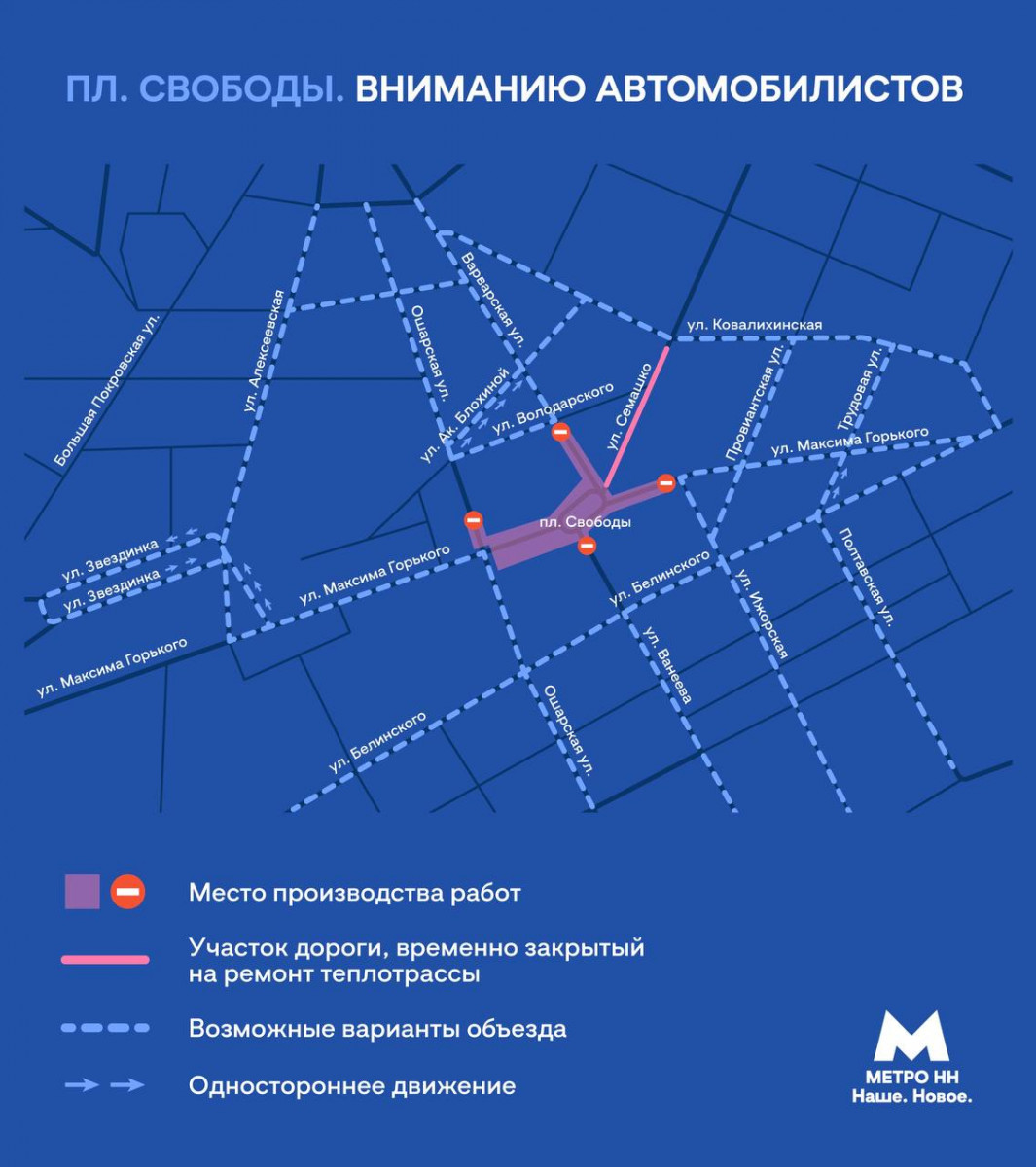 Проезд через дворы жилых домов у площади Свободы могут ограничить в Нижнем Новгороде
