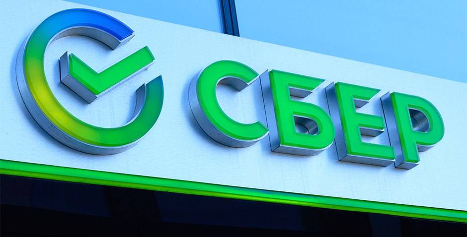 СберНПФ вдвое увеличил пенсионные выплаты с начала года