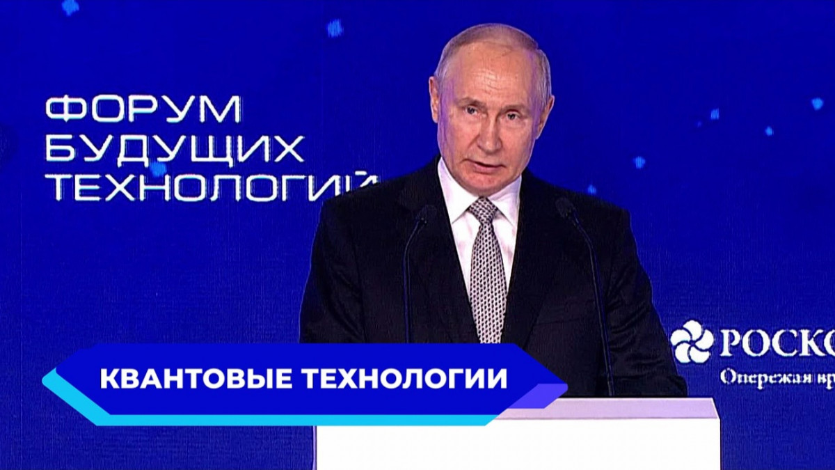 Глеб Никитин принял участие в сеансе квантовой связи с президентом России Владимиром Путиным