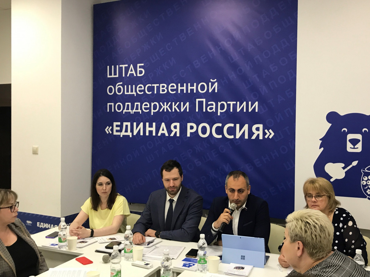 Ярмарка вакансий для людей с ОВЗ пройдет осенью в Штабе общественной поддержки