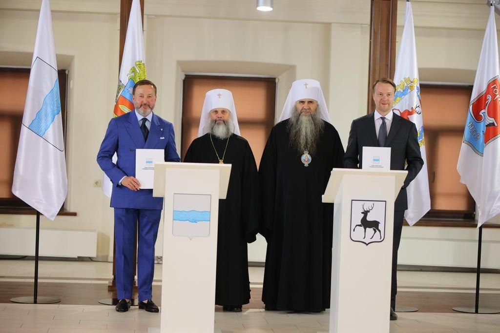 Плёс и Городец стали городами-побратимами