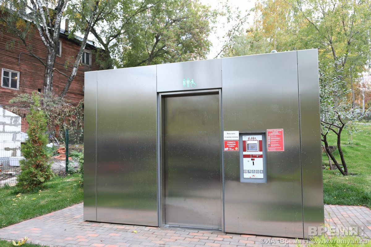 Новые общественные туалеты появятся на улицах Нижнего Новгорода