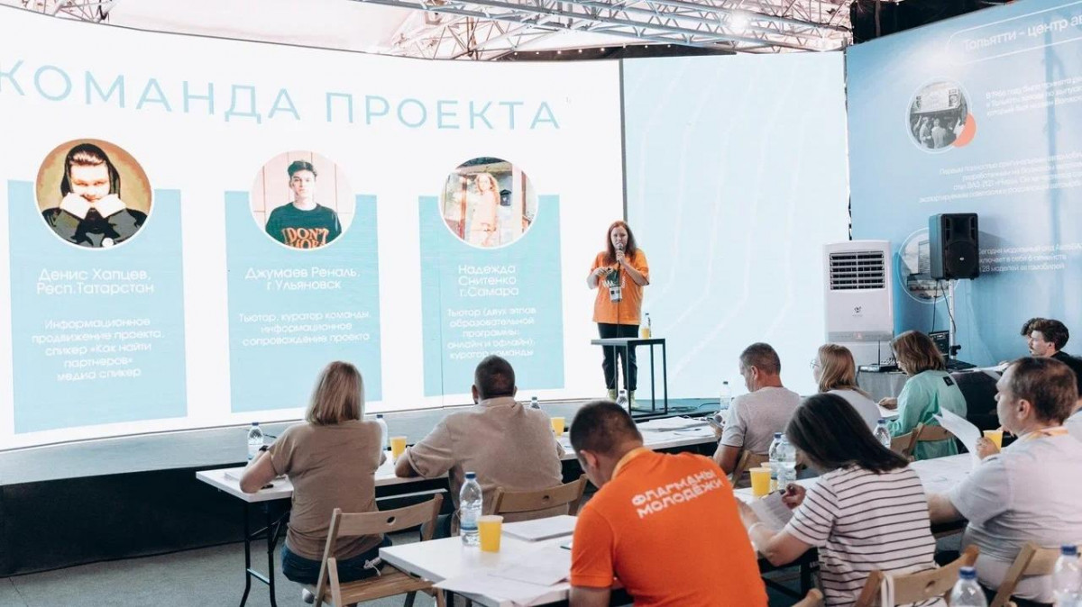 На форуме «iВолга» прошла финальная защита проектов в рамках конкурса грантов ПФО