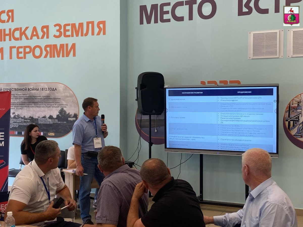 Эксперты Пильнинского округа предложили включить в стратегию региона создание предприятий полного цикла по переработке сельхозпродукции