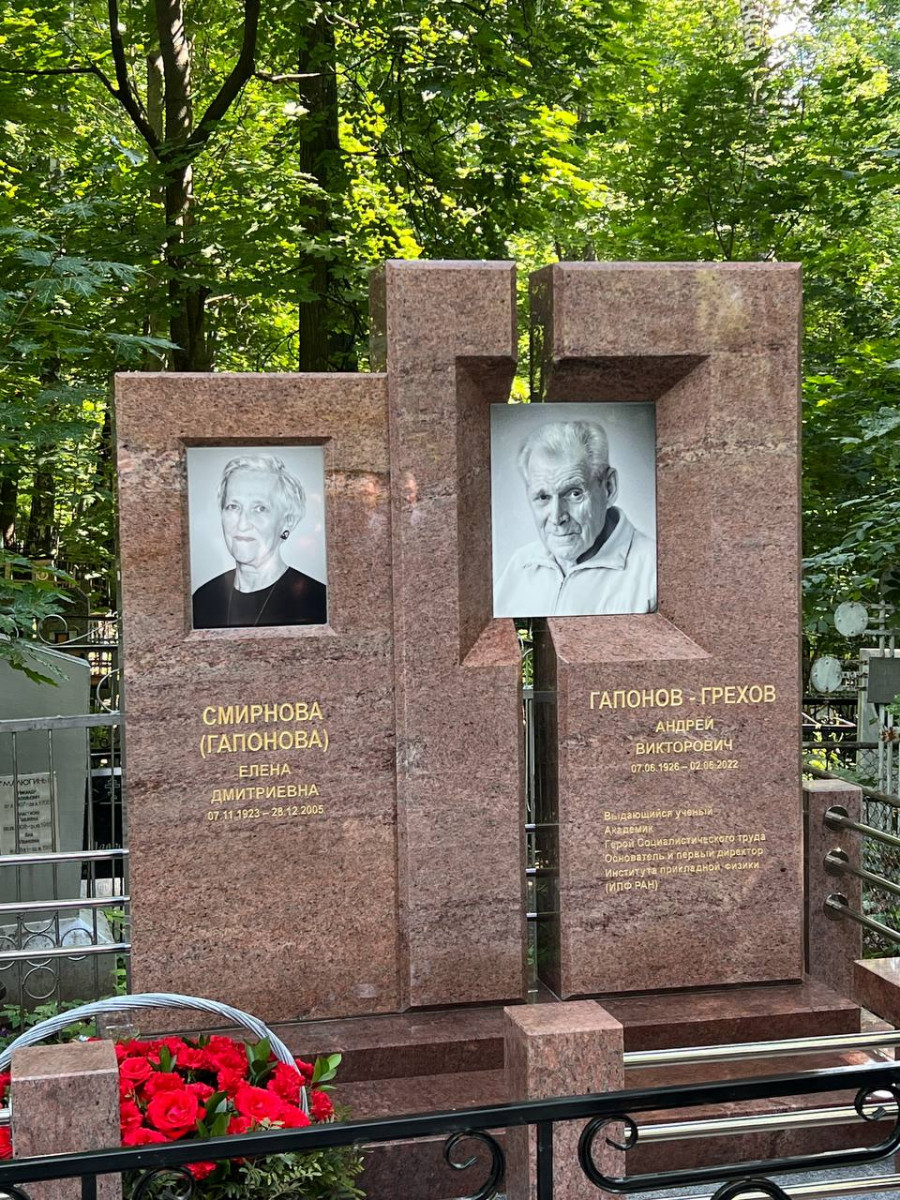 Памятник академику Андрею Гапонову-Грехову открыли в Нижнем Новгороде