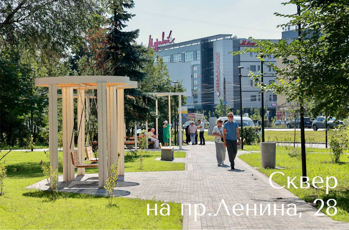 Два обновленных пространства открыли в Нижнем Новгороде