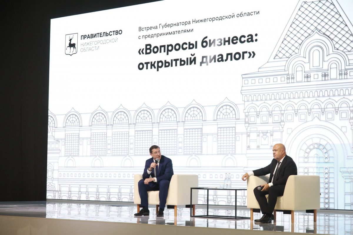 Представители нижегородского бизнеса пообщались с губернатором
