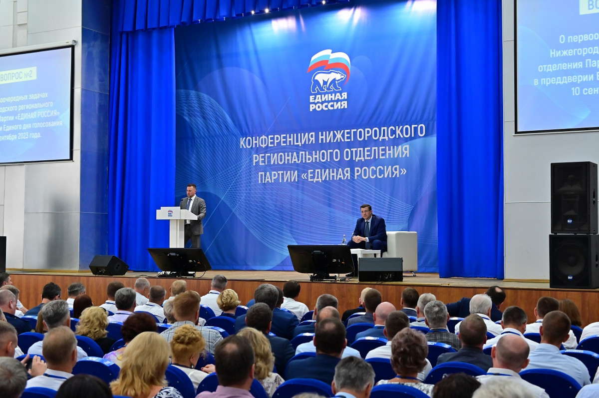 «Единая Россия» утвердила предвыборную программу на выборах губернатора Нижегородской области