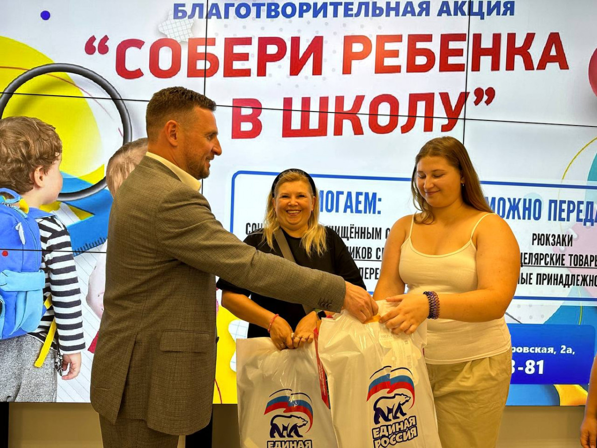 Многодетная семья из Мариуполя получила общественную поддержку в подготовке к школе в Нижнем Новгороде