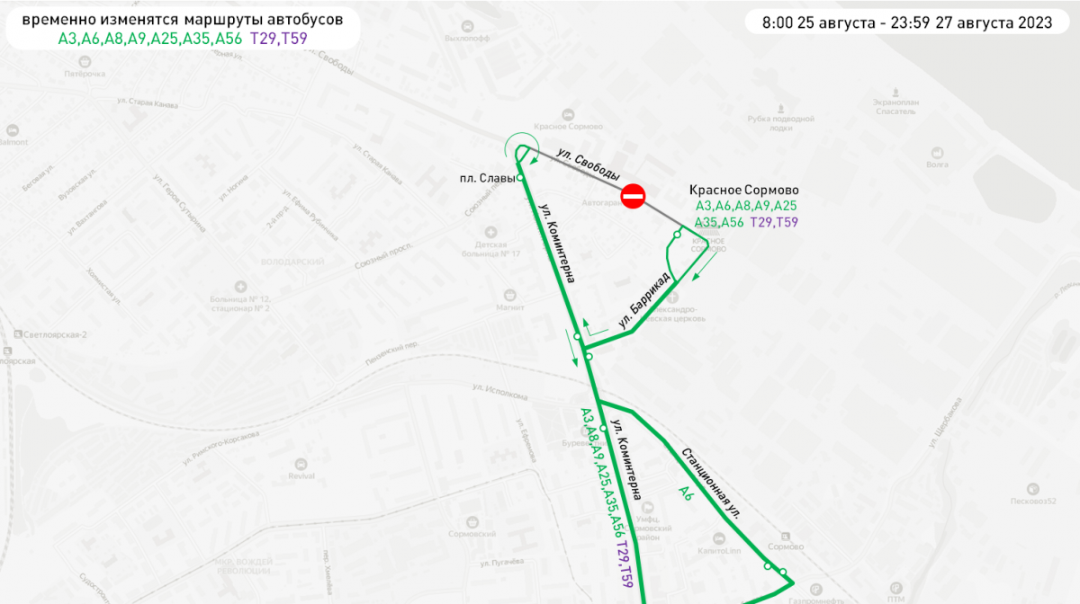 Движение общественного транспорта изменится в Сормове