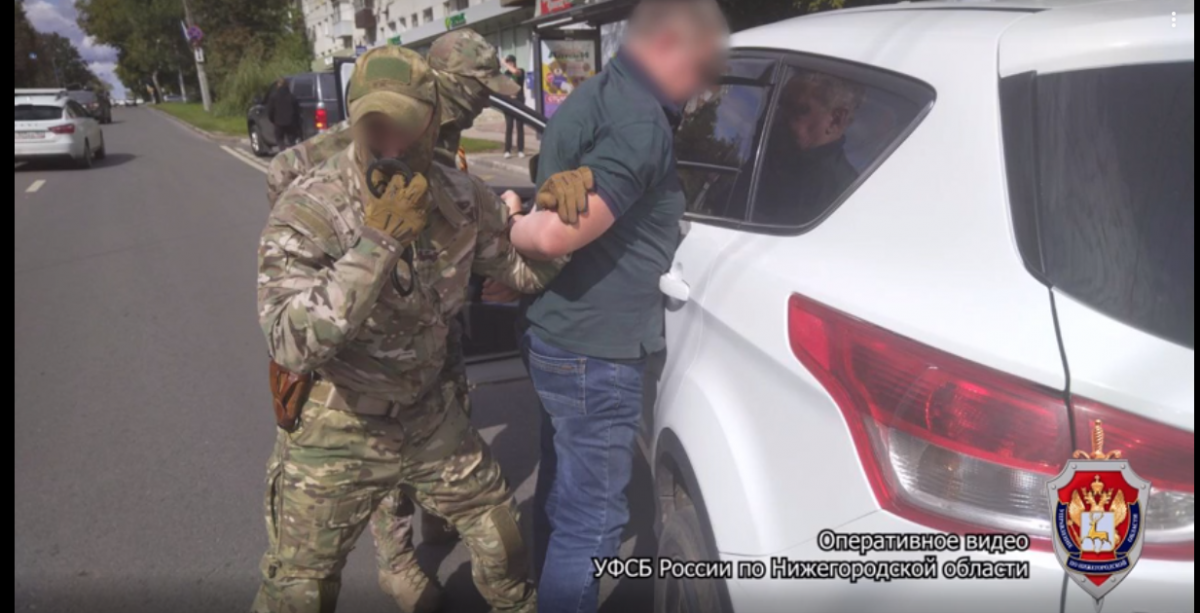 ФСБ показала видео задержания московского адвоката в Нижнем Новгороде