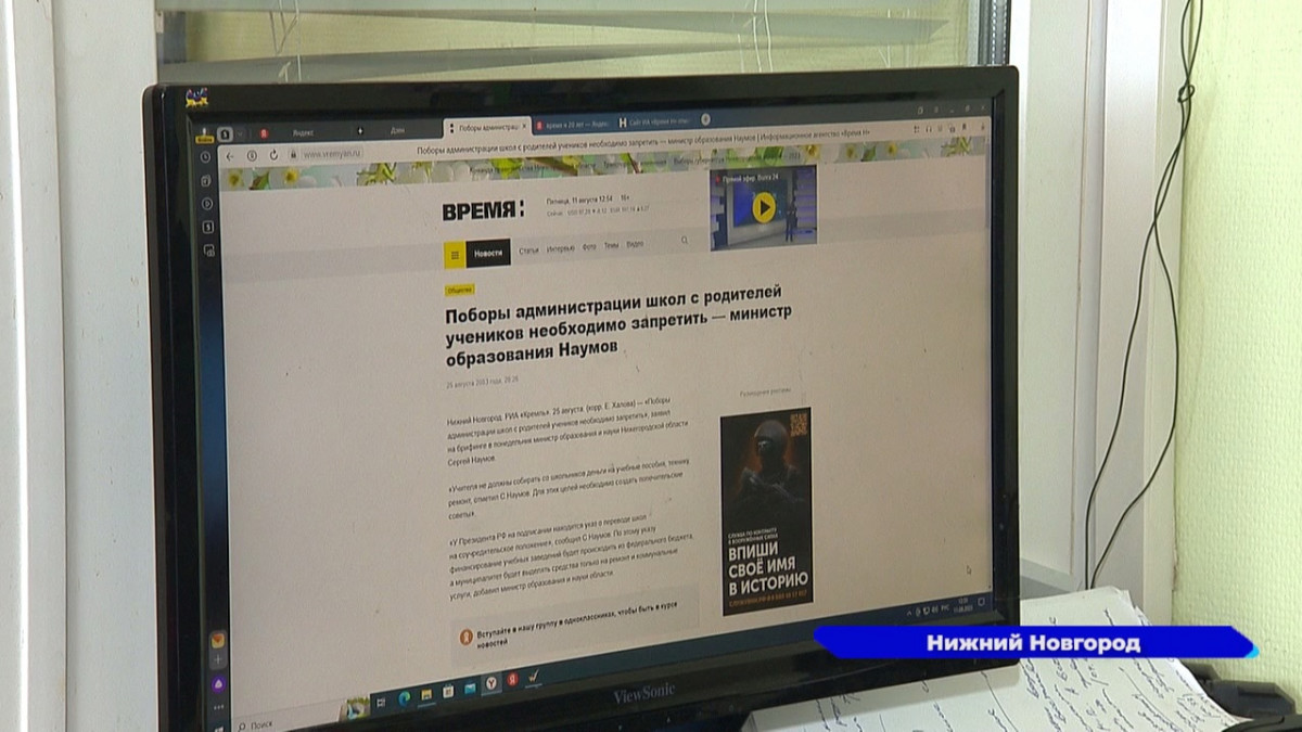 Сайту информационного агентства «Время Н» исполнилось 20 лет