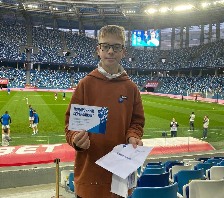 Двенадцатилетний нижегородец нашел приз на матче «Пари НН» с «Краснодаром»