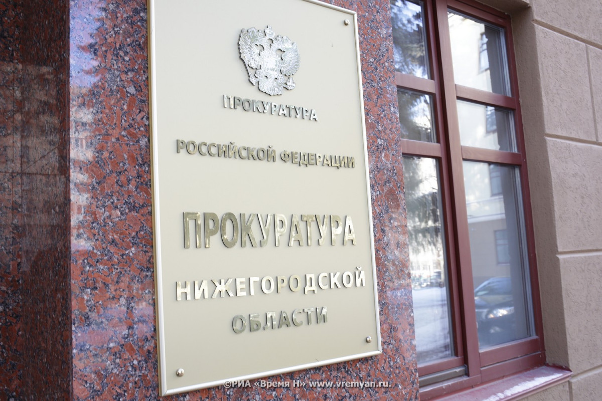 Нижегородский суд может лишить экс-чиновника имущества на 35 млн рублей