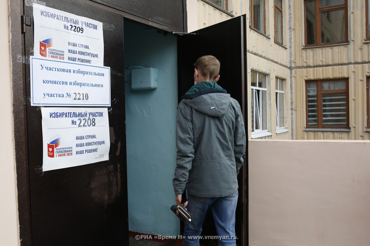 Появились данные о явке избирателей в Нижегородской области на 12:00 10 сентября