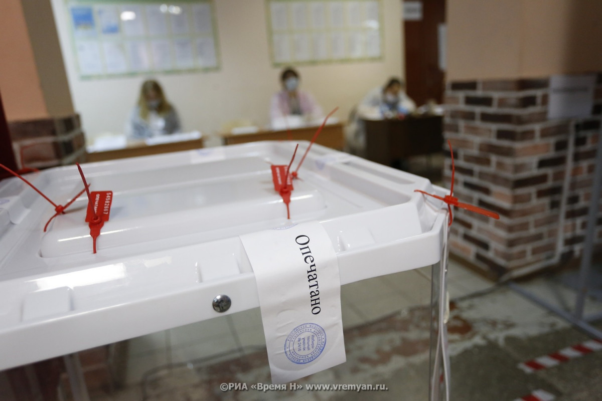 Избирательные участки в Нижегородской области закрылись для избирателей