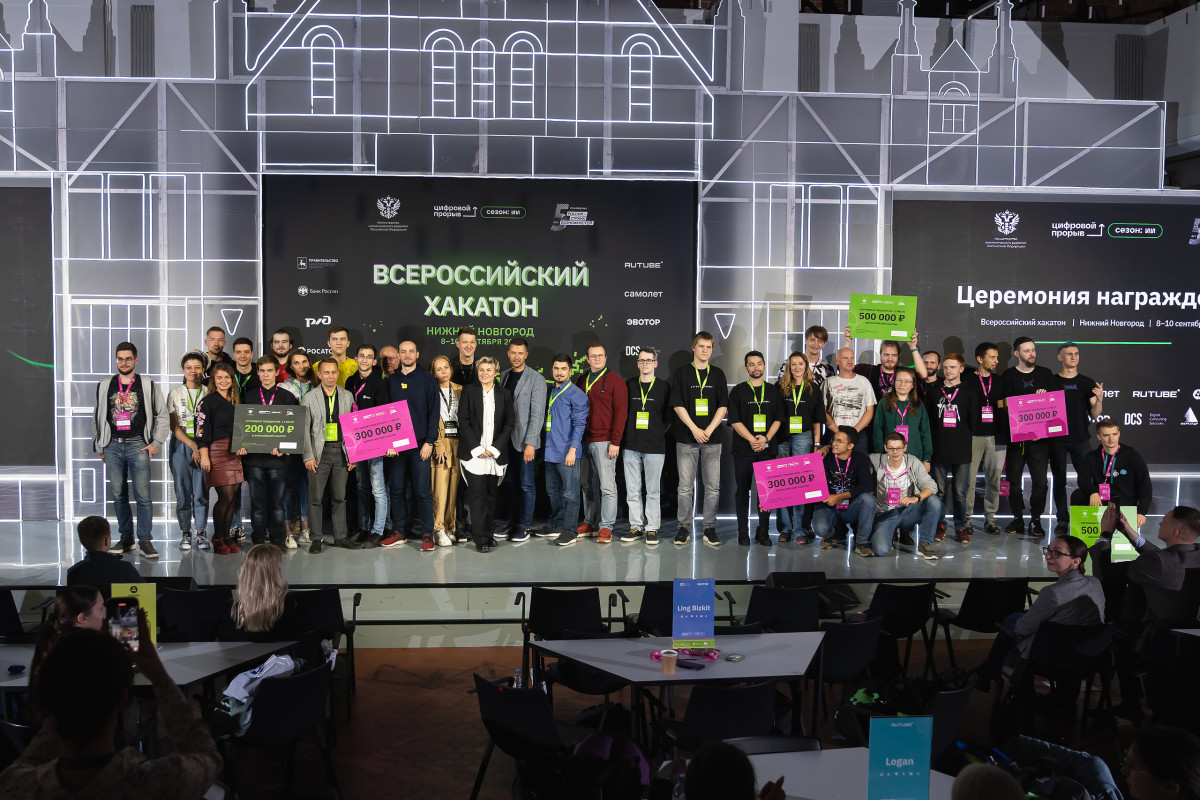 Объявлены победители всероссийского хакатона по искусственному интеллекту в Нижнем Новгороде