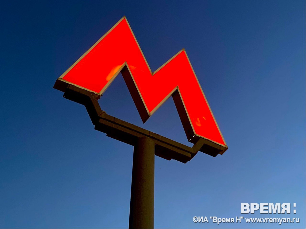 Навесы над сходами метро в Нижнем Новгороде продолжают монтировать