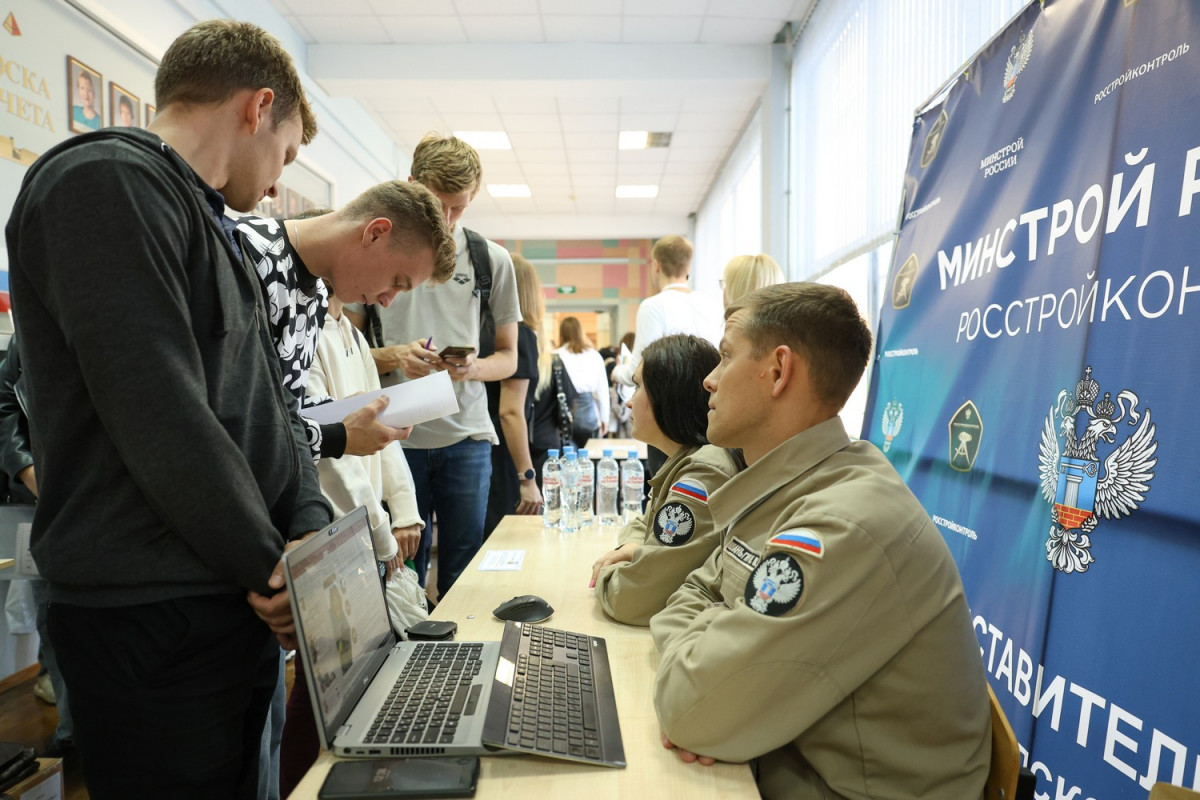 Более тысячи человек приняли участие в форуме «Молодой специалист — строитель будущего» в Нижнем Новгороде