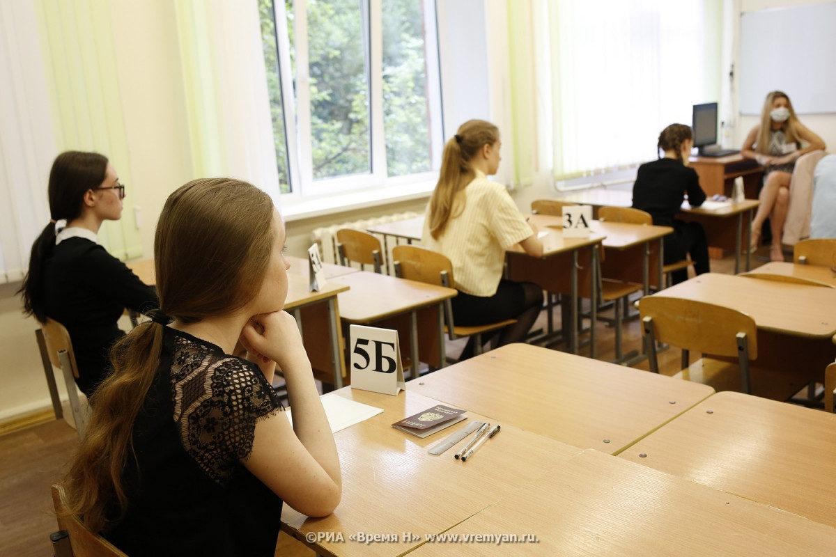 Школьники определились с экзаменами для сдачи ЕГЭ в 2024 году