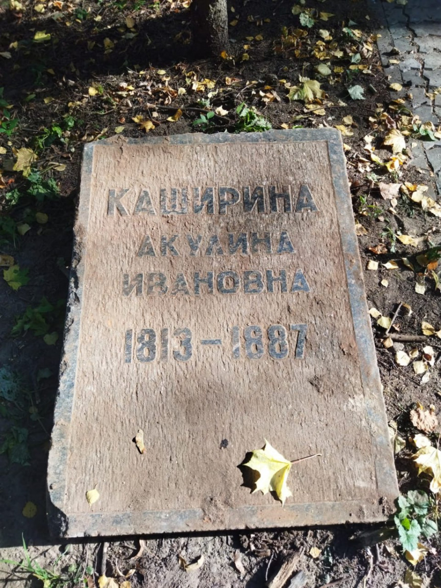 Мемориальную плиту бабушки Максима Горького нашли в Нижнем Новгороде