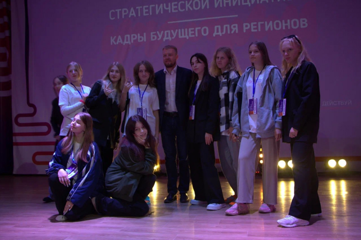 Стартовала школа стратегической инициативы «Кадры будущего для регионов — Нижегородская область»