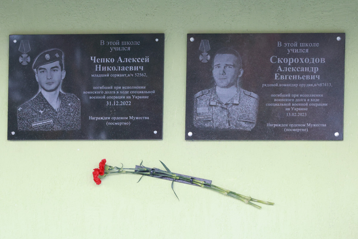 Мемориальные доски выпускникам школы № 70, погибшим в ходе СВО, открыли в Дзержинске