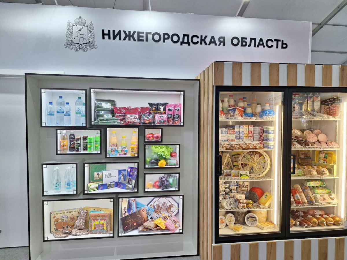 Около 40 продуктовых брендов презентовала Нижегородская область на выставке «Золотая осень-2023»