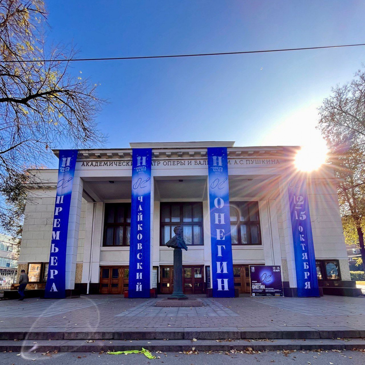 В Нижегородском театре оперы и балета состоится премьера оперы «Онегин»