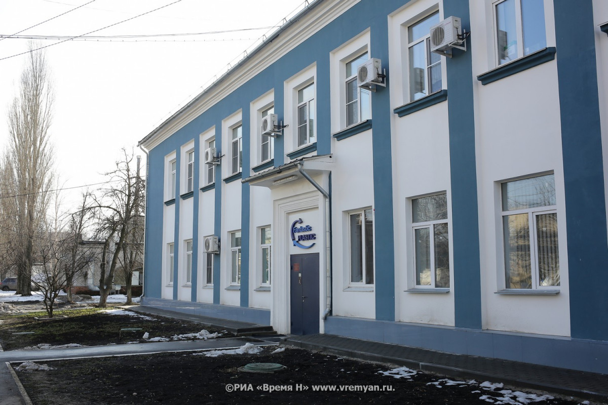 Iphone 14 Купить В Нижнем Новгороде