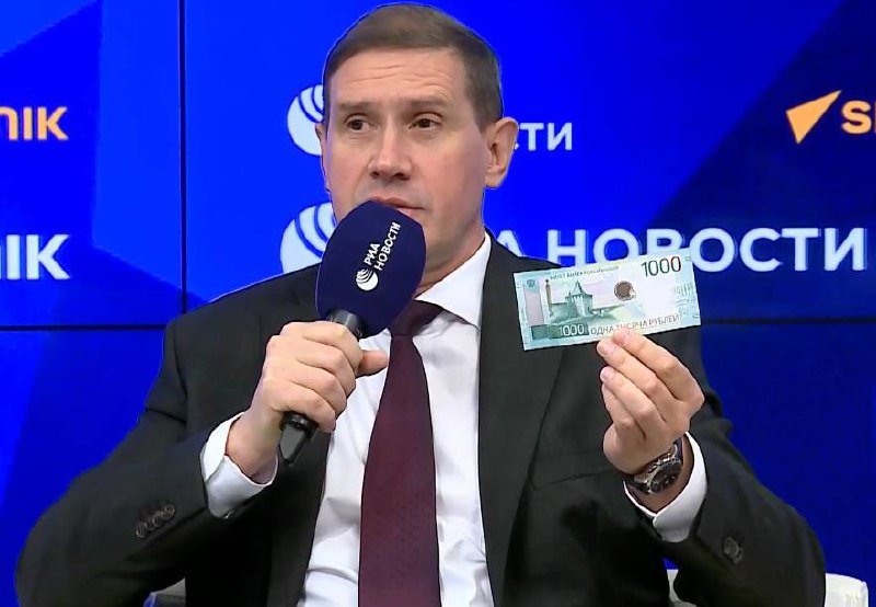 Обновленную банкноту 1000 рублей с Нижним Новгородом будет сложнее подделать