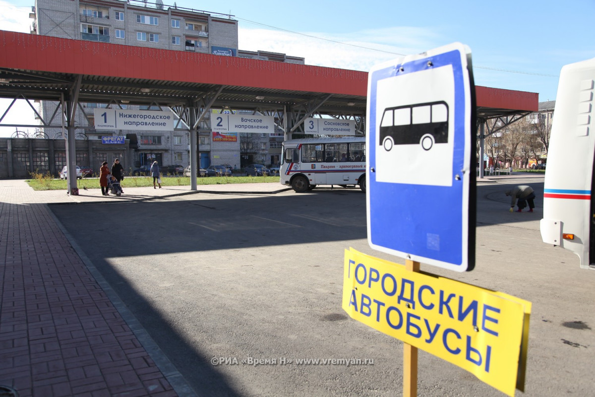Движение автобуса «Ворсма — Нижний Новгород» изменено