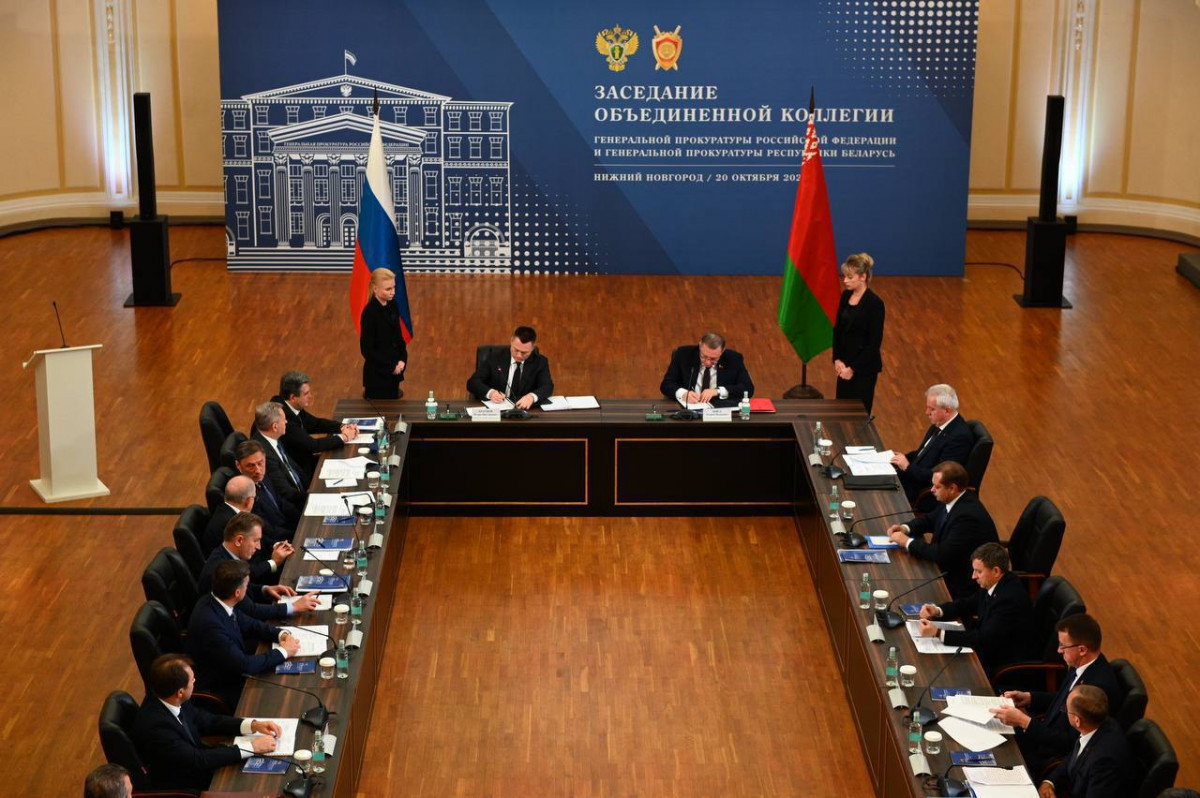 Генпрокурор РФ провел объединенную коллегию с генпрокурором Республики Беларусь в Нижнем Новгороде