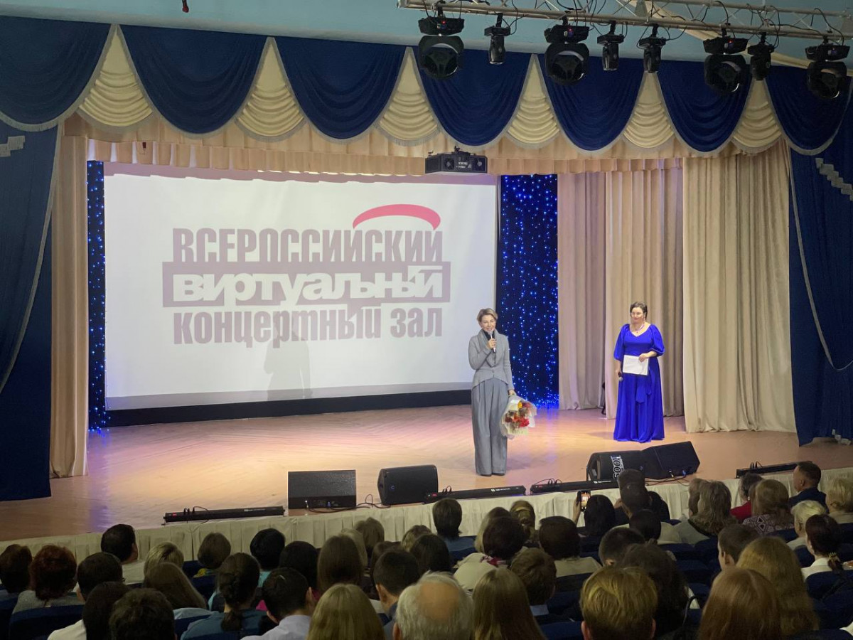 В Сергаче открылся виртуальный концертный зал
